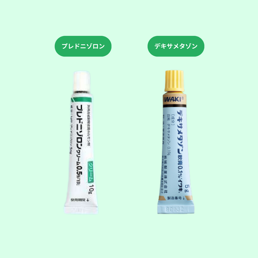 Strongestランクの代表的なステロイド外用薬|Strongest|千葉内科在宅・美容皮膚科クリニック